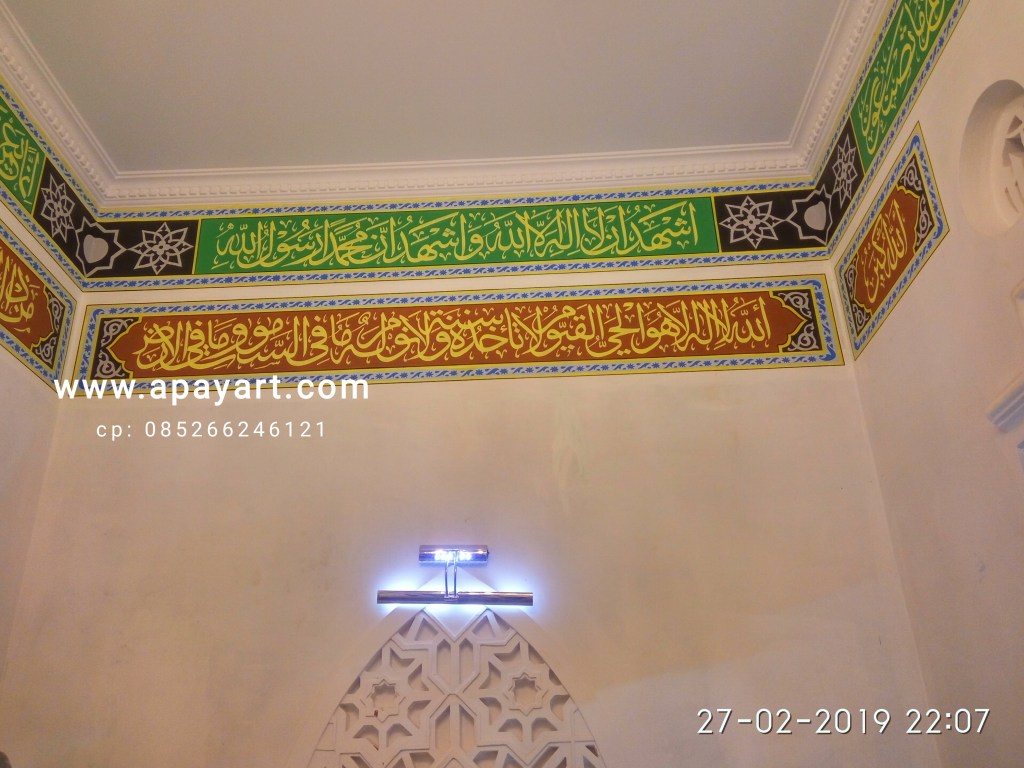 Detail Kaligrafi Di Dinding Masjid Nomer 5