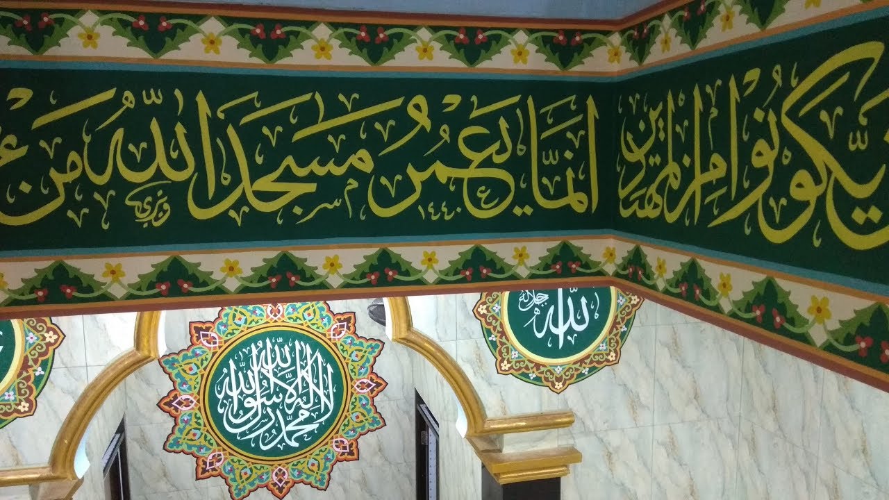 Detail Kaligrafi Di Dinding Masjid Nomer 10