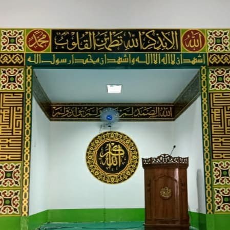 Kaligrafi Di Masjid - KibrisPDR