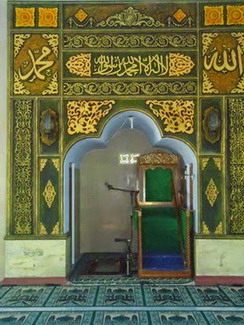 Detail Kaligrafi Di Masjid Nomer 17