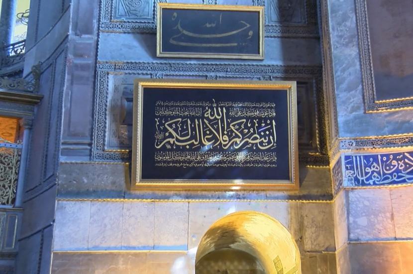Detail Kaligrafi Di Masjid Nomer 48