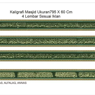 Detail Kaligrafi Dinding Masjid Memanjang Nomer 34