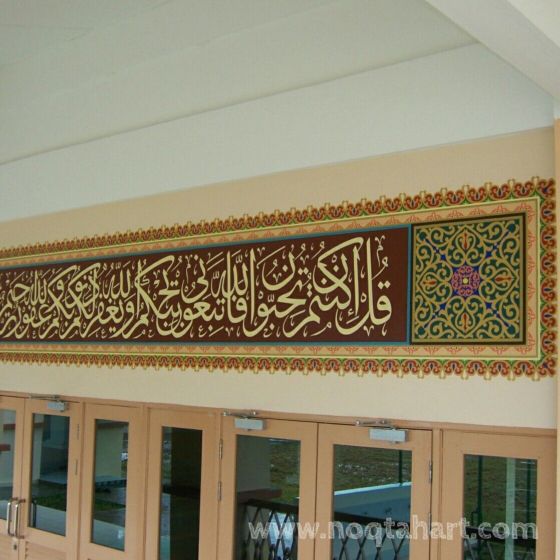 Detail Kaligrafi Dinding Masjid Memanjang Nomer 5