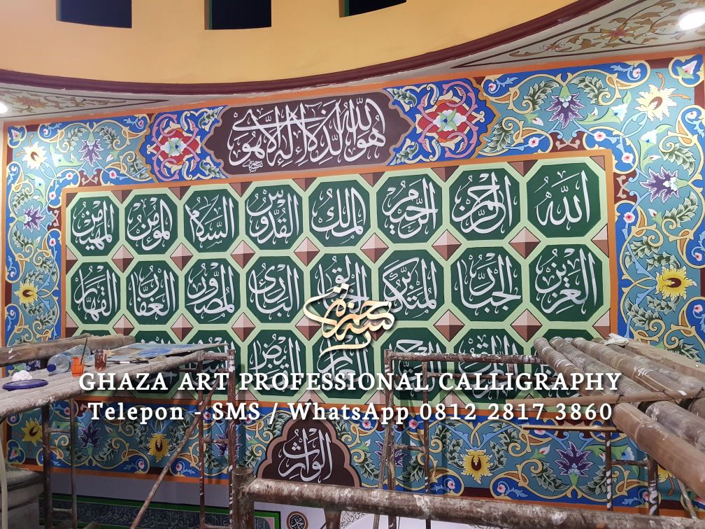 Detail Kaligrafi Dinding Masjid Terindah Nomer 14