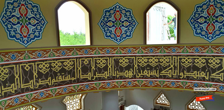 Detail Kaligrafi Dinding Masjid Terindah Nomer 31