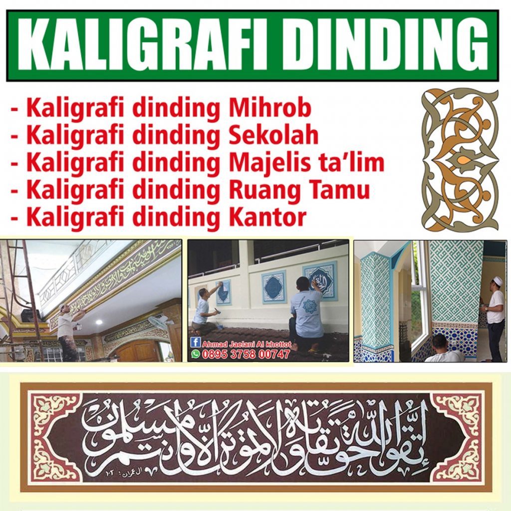 Detail Kaligrafi Dinding Masjid Terindah Nomer 43