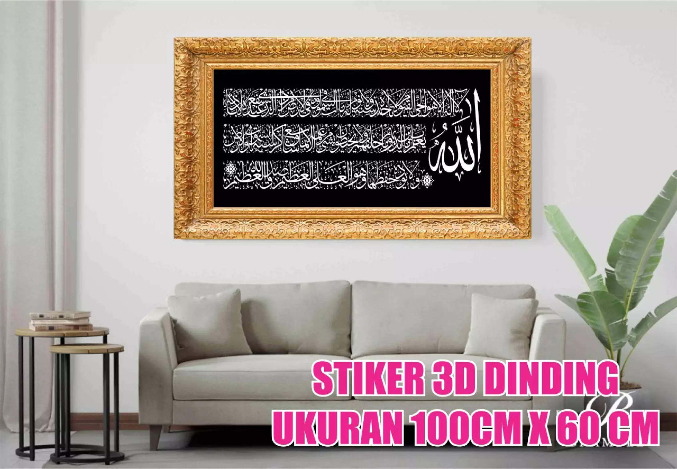 Detail Kaligrafi Dinding Rumah Nomer 11