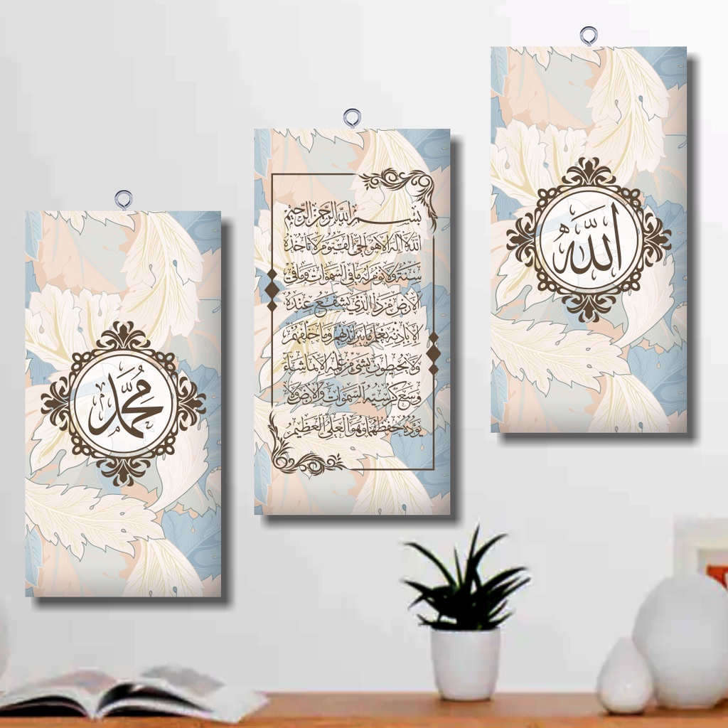 Detail Kaligrafi Dinding Rumah Nomer 17