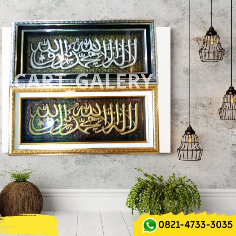 Detail Kaligrafi Dinding Rumah Nomer 23