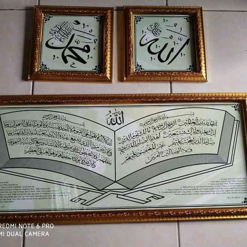 Detail Kaligrafi Dinding Rumah Nomer 27