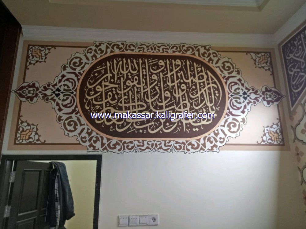 Detail Kaligrafi Dinding Rumah Nomer 28