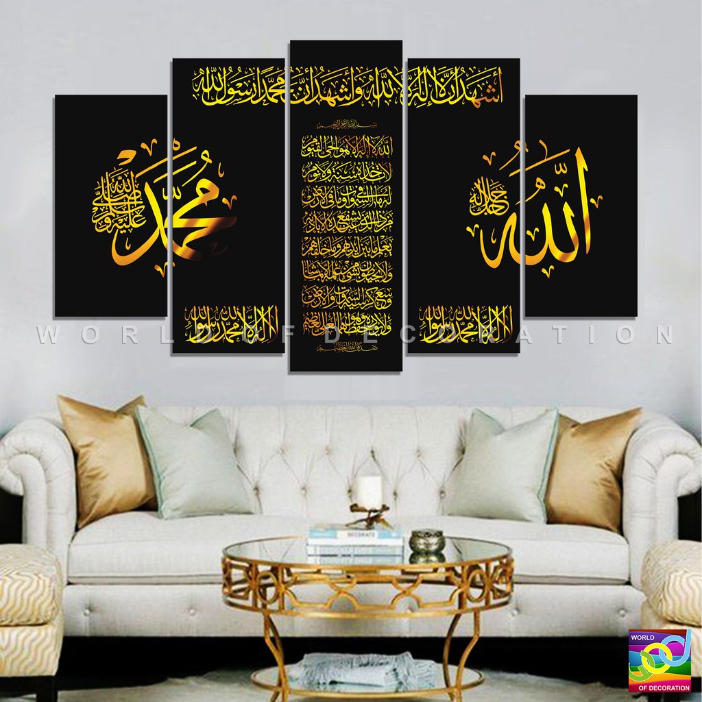Detail Kaligrafi Dinding Rumah Nomer 32