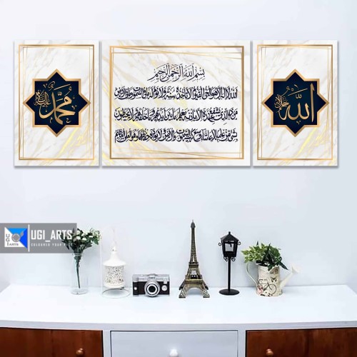Detail Kaligrafi Dinding Rumah Nomer 42