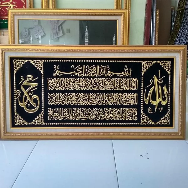 Detail Kaligrafi Dinding Rumah Nomer 47