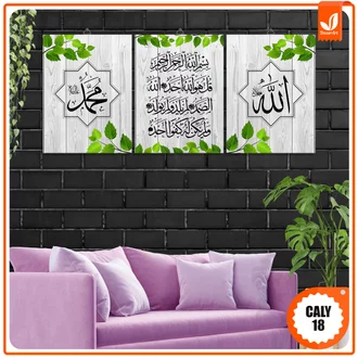 Detail Kaligrafi Dinding Rumah Nomer 50