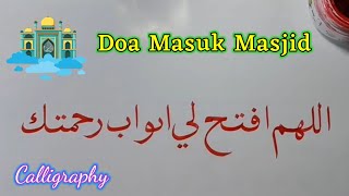 Detail Kaligrafi Doa Masuk Masjid Nomer 17