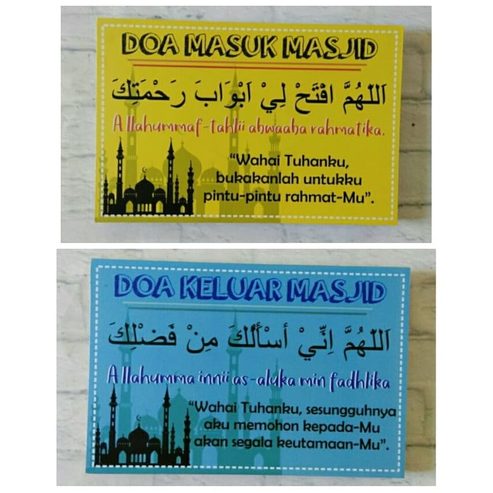 Detail Kaligrafi Doa Masuk Masjid Nomer 49