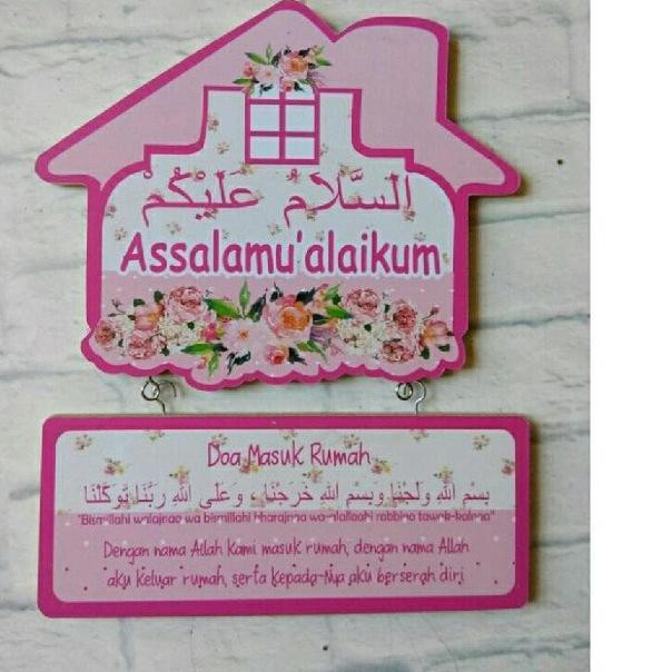 Detail Kaligrafi Doa Masuk Wc Nomer 22