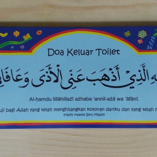 Detail Kaligrafi Doa Masuk Wc Nomer 4