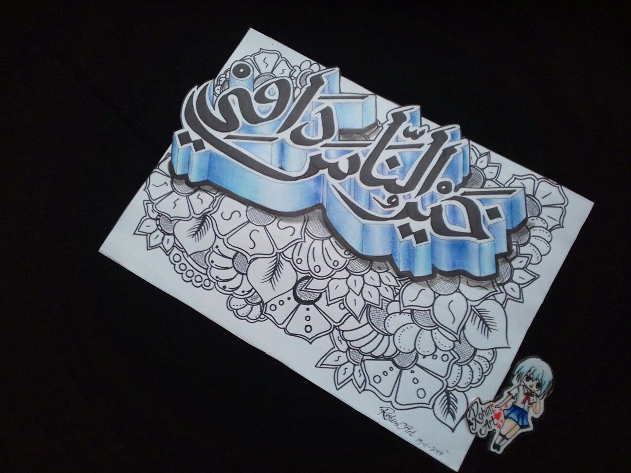 Detail Kaligrafi Doodle Art Nomer 19