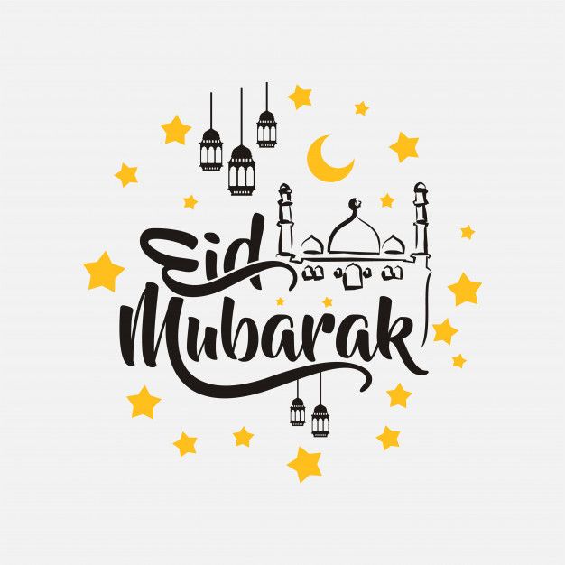 Detail Kaligrafi Eid Mubarak Nomer 3