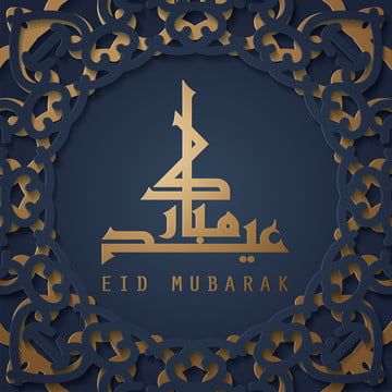 Detail Kaligrafi Eid Mubarak Nomer 44