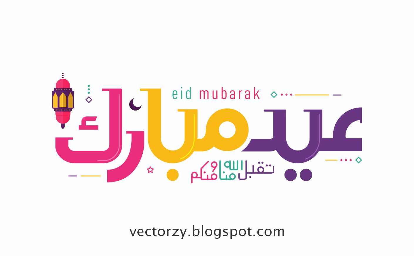 Detail Kaligrafi Eid Mubarak Nomer 46