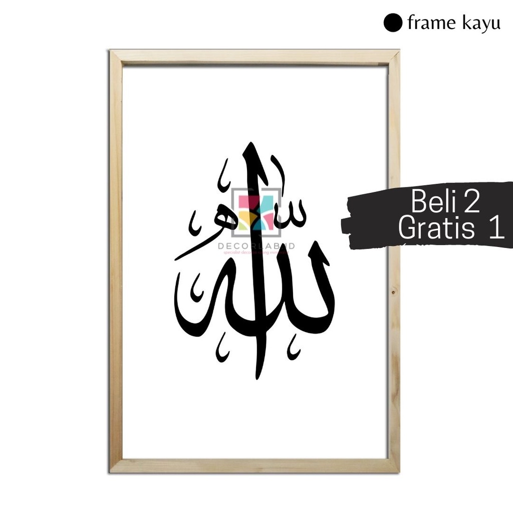 Detail Kaligrafi Gambar Allah Nomer 34