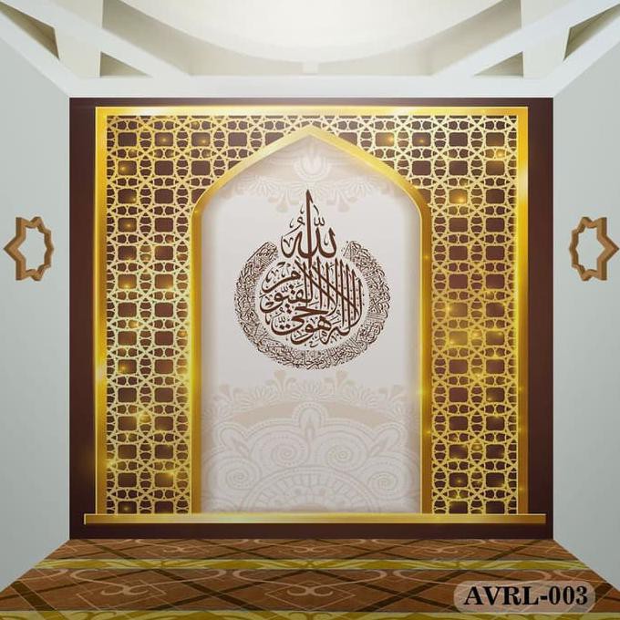 Detail Kaligrafi Gambar Masjid Nomer 25