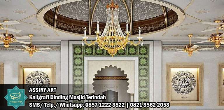 Detail Kaligrafi Gambar Masjid Nomer 40