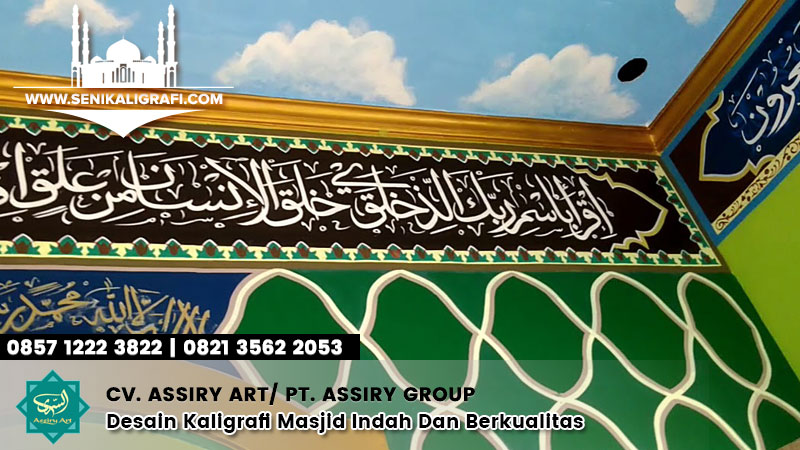 Detail Kaligrafi Gambar Masjid Nomer 50