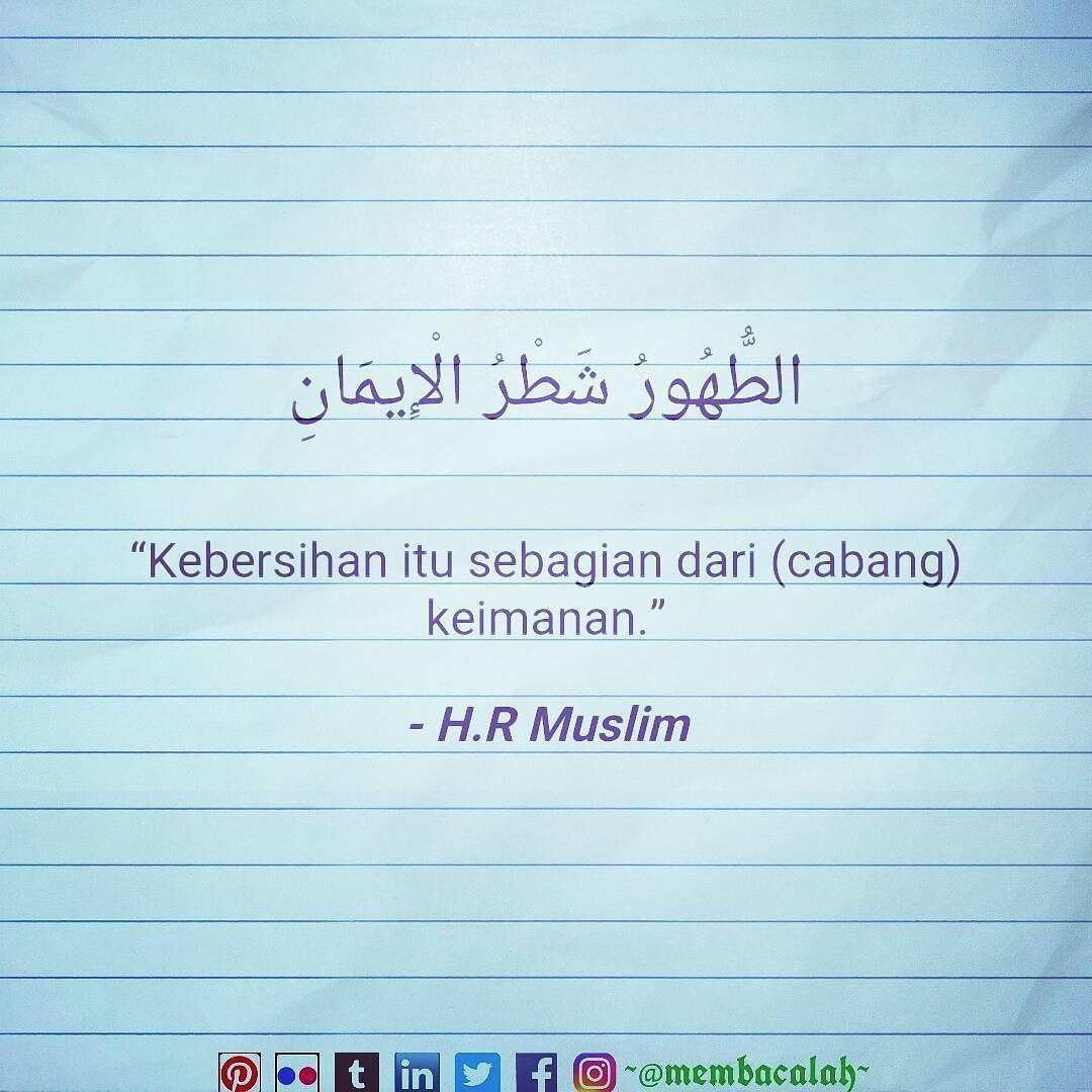 Detail Kaligrafi Hadits Kebersihan Nomer 28