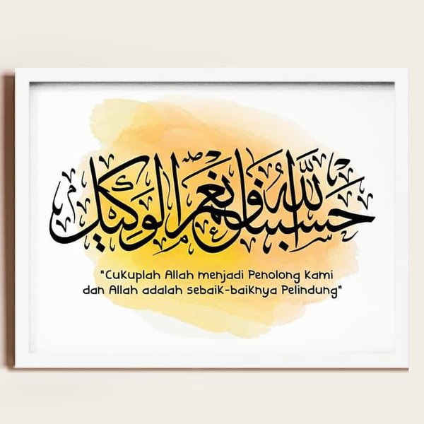 Download Kaligrafi Hasbunallah Nomer 27