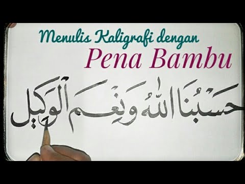 Detail Kaligrafi Hasbunallah Wanikmal Wakil Nomer 47