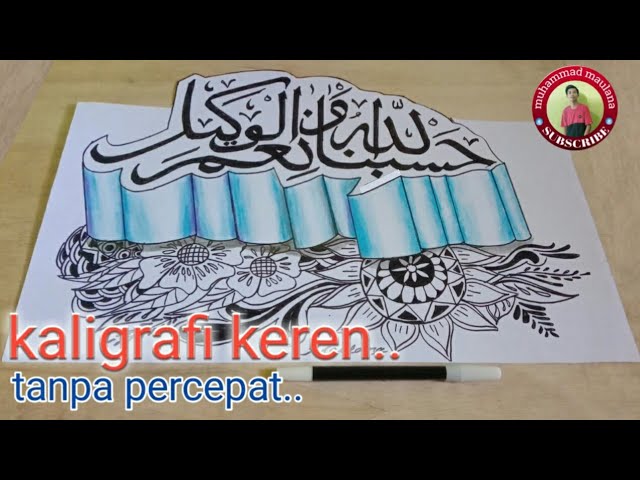 Detail Kaligrafi Hasbunallah Wanimal Wakil Nomer 41