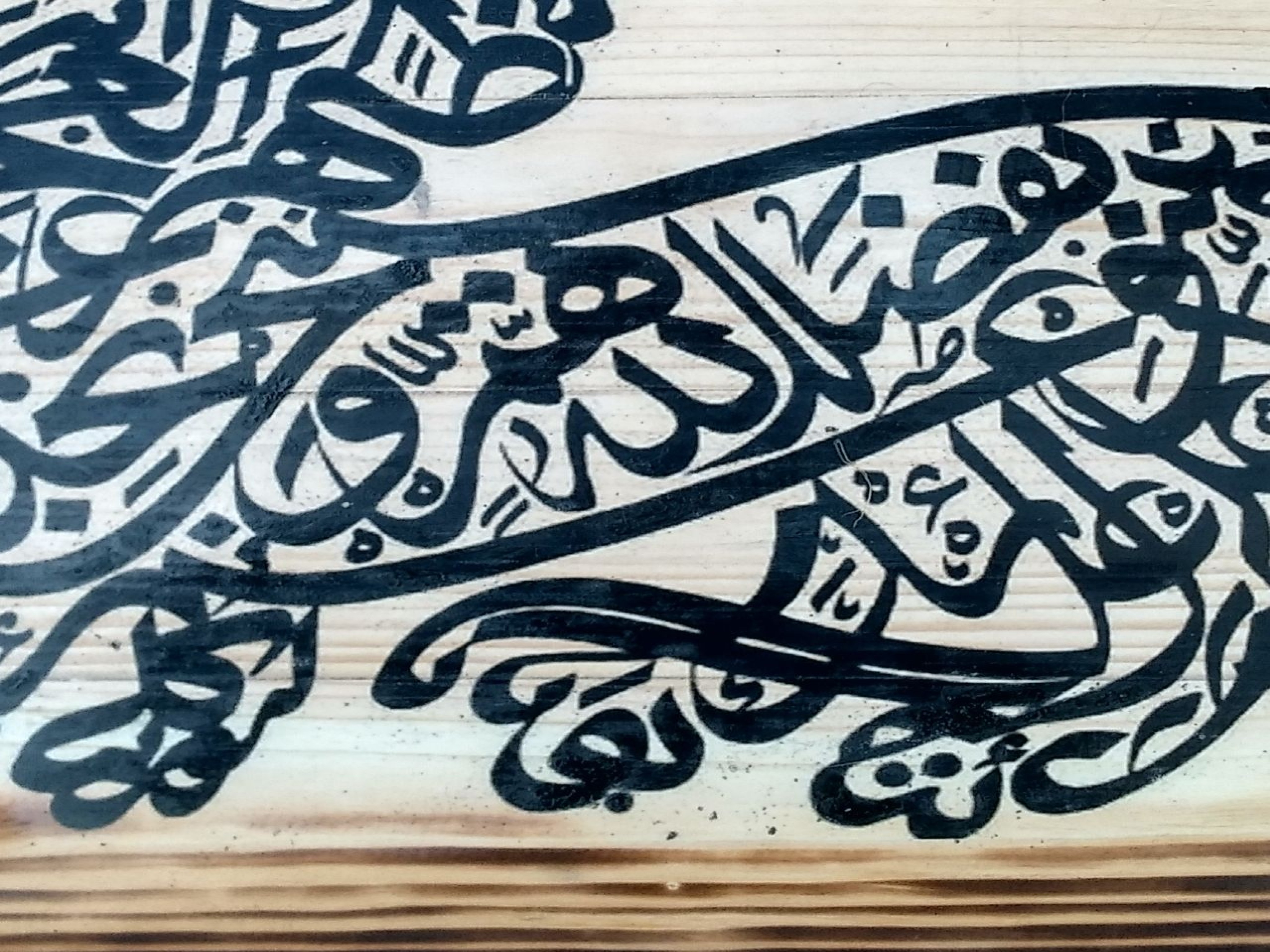 Detail Kaligrafi Hewan Macan Nomer 12