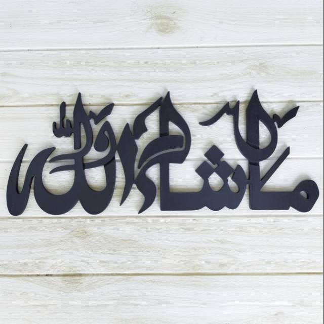 Detail Kaligrafi Huruf Arab Nomer 34