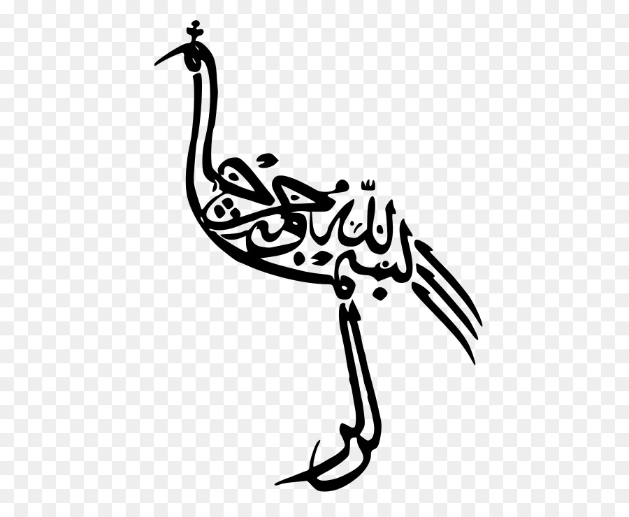 Detail Kaligrafi Huruf Arab Nomer 10