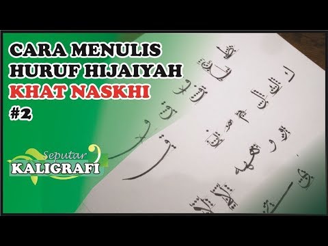 Detail Kaligrafi Huruf Hijaiyah Nomer 29