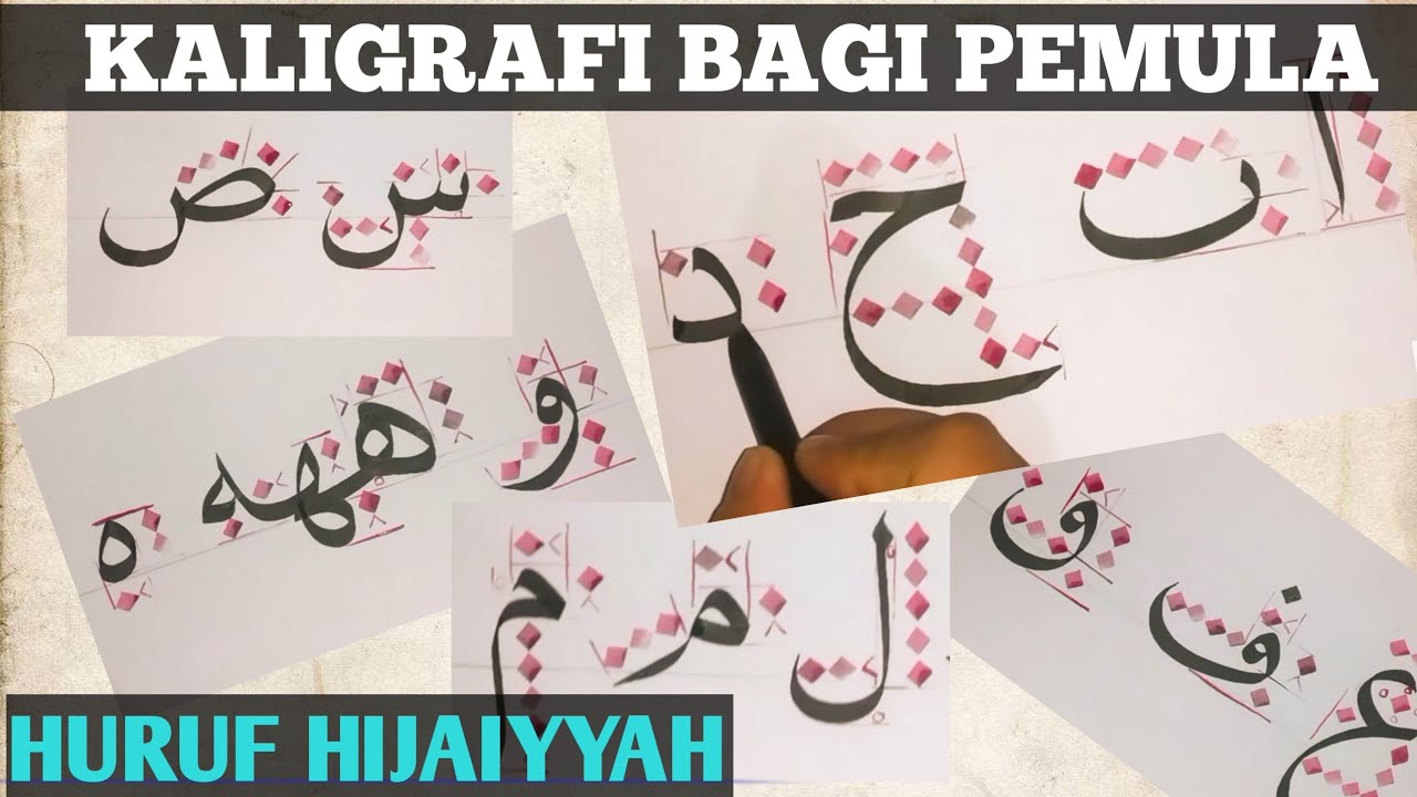 Detail Kaligrafi Huruf Hijaiyah Nomer 41