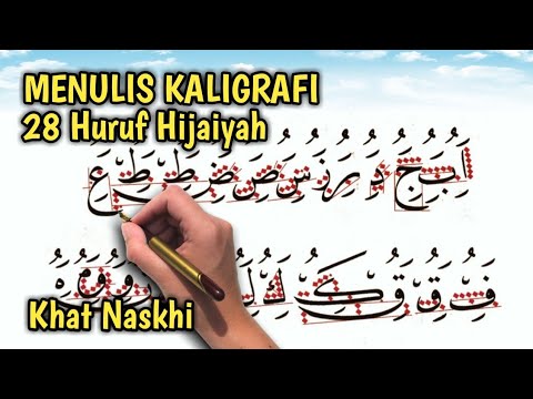 Detail Kaligrafi Huruf Hijaiyah Nomer 48