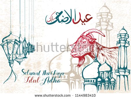 Detail Kaligrafi Idul Adha Nomer 51