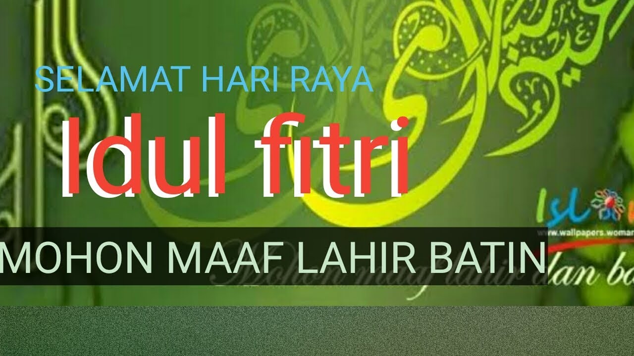 Detail Kaligrafi Idul Fitri 2020 Nomer 23