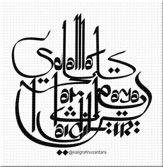 Detail Kaligrafi Idul Fitri Nomer 4
