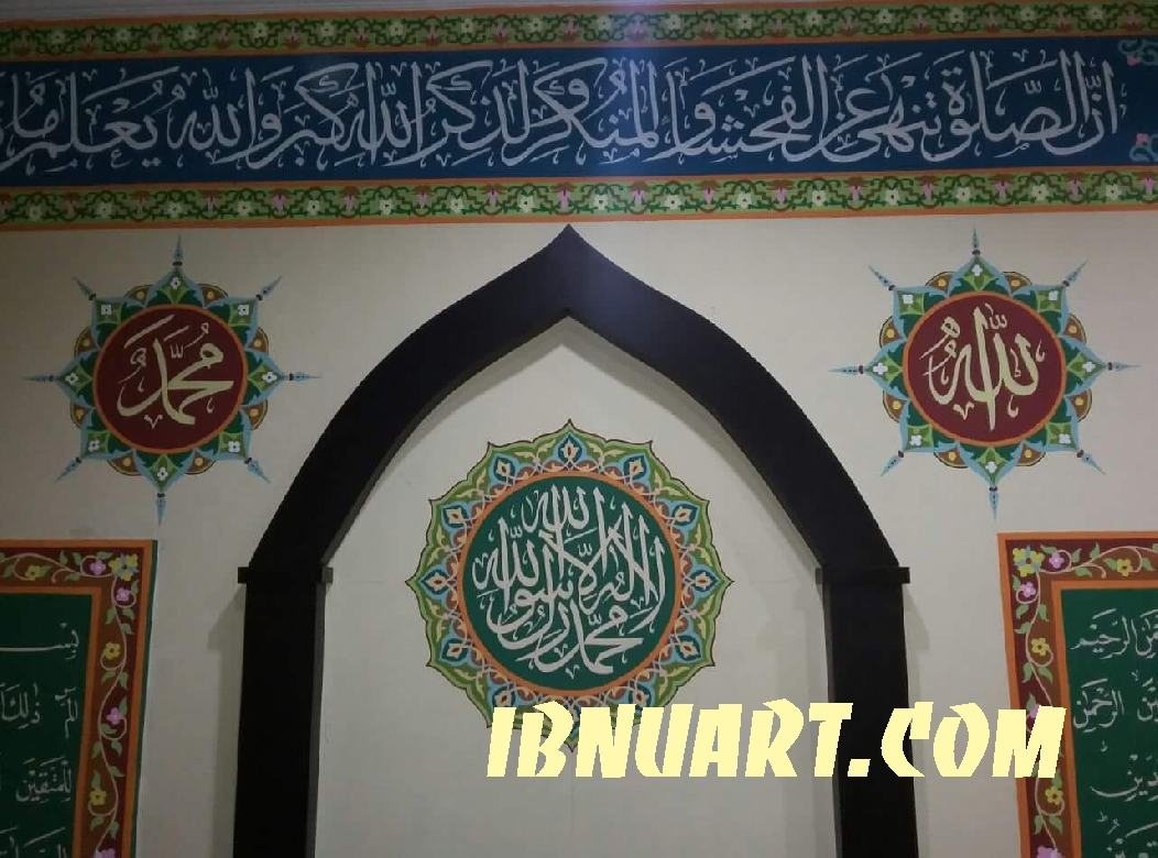 Detail Kaligrafi Imaman Masjid Nomer 16