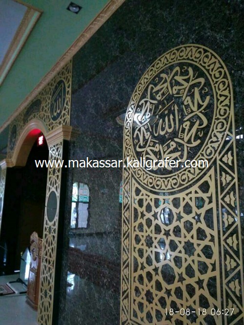 Detail Kaligrafi Imaman Masjid Nomer 29
