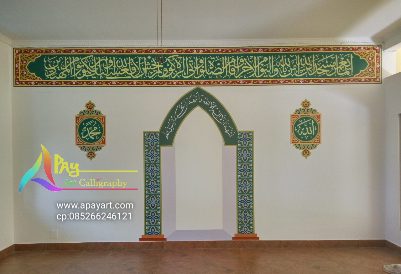 Detail Kaligrafi Imaman Masjid Nomer 36