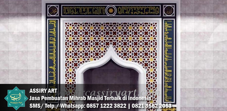 Detail Kaligrafi Imaman Masjid Nomer 9