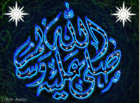 Detail Kaligrafi Indah Bismillah Nomer 19