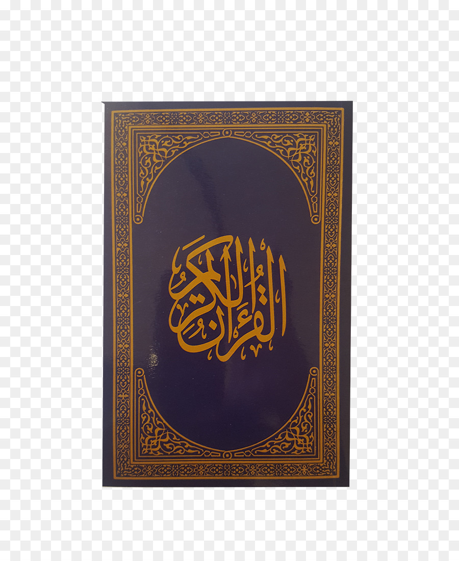 Detail Kaligrafi Injil Bahasa Arab Nomer 50
